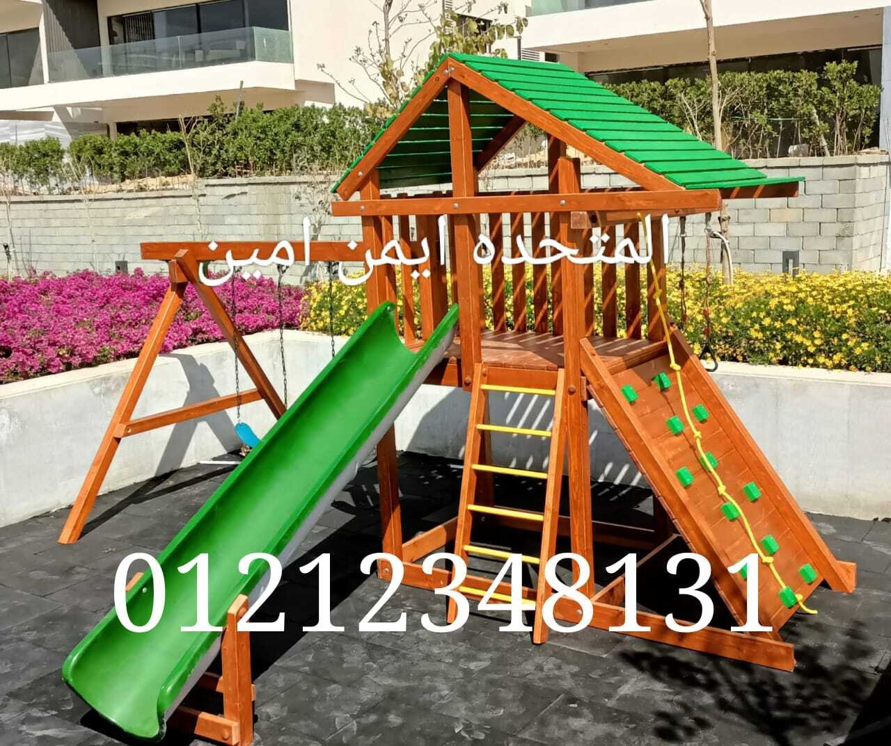 العاب حضانات ومدارس