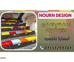 قواطيع HPL تدوم لسنوات طويلة - 3