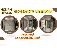 قواطيع HPL تدوم لسنوات طويلة - 5