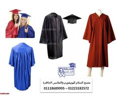 احدث موديلات ارواب التخرج للجامعات 01223182572 - 1