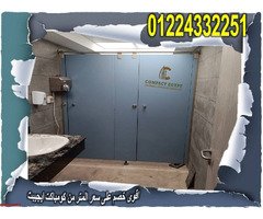 اسعار الكومباكت 12 ملى لابواب الحمامات - 3
