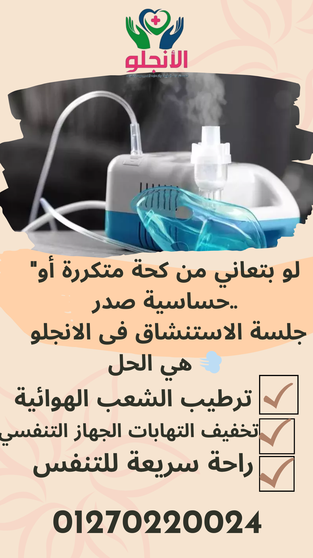 أحدث تصميمات قواطيع حمامات كومباكت HPL