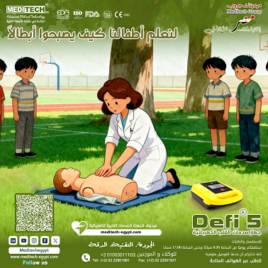 AED لتجهيز سيارات الاسعاف