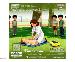 AED لتجهيز سيارات الاسعاف - 1