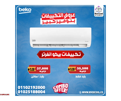 أسعار التكييفات 1.5 حصان كاريير اسعار التكييفات 1.5 حصان انفرتر اسعار التكييفات 1.5 حصان ميديا - 1