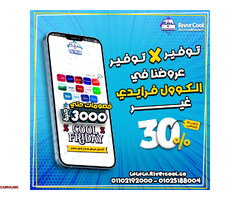 اسعار التكييفات 2.25 حصان اسعار التكييفات 1.5 حصان انفرتر - 1