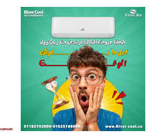 اسعار تكييف Free Air 2.25 حصان عيوب تكييف Free Air 2.25 حصان تكييف Free Air صناعة ايه - 1