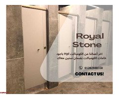 تركيبات و توريدات ابواب الكومباكت hpl في جميع المحافظات - 4