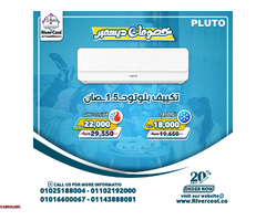 اسعار التكييفات, اسعار التكييفات في مصر - 1