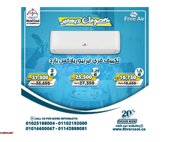 اسعار التكييفات, اسعار التكييفات في مصر - 2