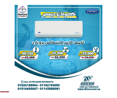 اسعار التكييفات, اسعار التكييفات في مصر - 4