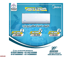 اسعار التكييفات, اسعار التكييفات في مصر - 5