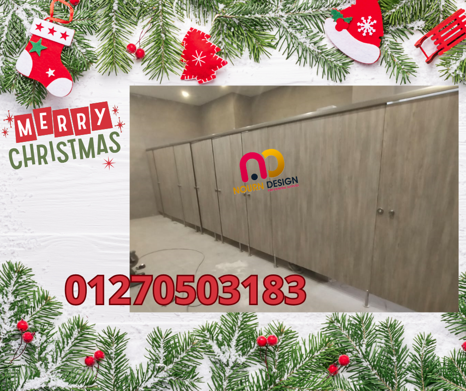 حمامات hpl compact