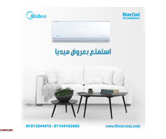 سعر تكييف ميديا 2.25 حصان سعر تكييف ميديا 1.5 حصان بارد - 1