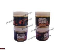 الحل الطبيعى لمشاكل تأخر الحمل... اكتشف سر عشبة بن على اليمنى | Bin Ali Al-Yemeni Herb - 1