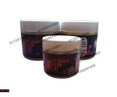 الحل الطبيعى لمشاكل تأخر الحمل... اكتشف سر عشبة بن على اليمنى | Bin Ali Al-Yemeni Herb - 4