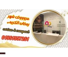 باقل سعر للمتر للقواطيع كومباكتhpl - 2