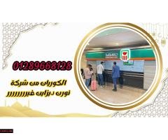 باقل سعر للمتر للقواطيع كومباكتhpl - 4