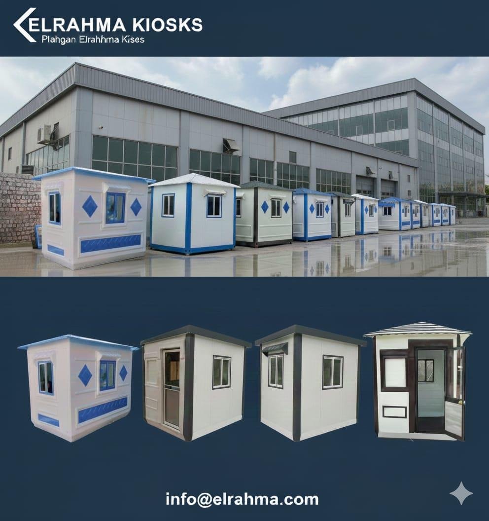 اكشاك حراسة فيبرجلاس الرحمة للفيبرجلاس - القليوبية