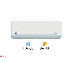 تكييف  كاريير اوبتي ماكس برو 1.5 حصان بارد فقط - 1