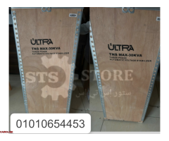 مع ستور اس تي اس ⚡️ استبليزر كهرباء يريح بالك ويحمي أجهزتك! ⚡️01010654453 - 1