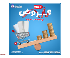 دلوقتي وقتك توفر وتاخد تكييف مضمون مع ريفـر كول كل الموديلات - 1