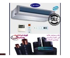 علشان انت عملا العزيز تقدم لكم شركه كويك اير خصومات قويه - 1