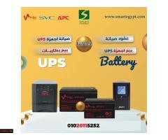 شركة Smart صيانه شاملة لجميع اجهزة UPS و Printer - 1