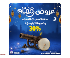 اسعار التكييفات 1.5 حصان انفرتر - 2