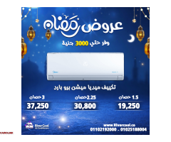 اسعار التكييفات 1.5 حصان انفرتر - 4