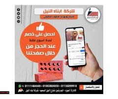 طوب احمر طفلي و اسمنتي - 2