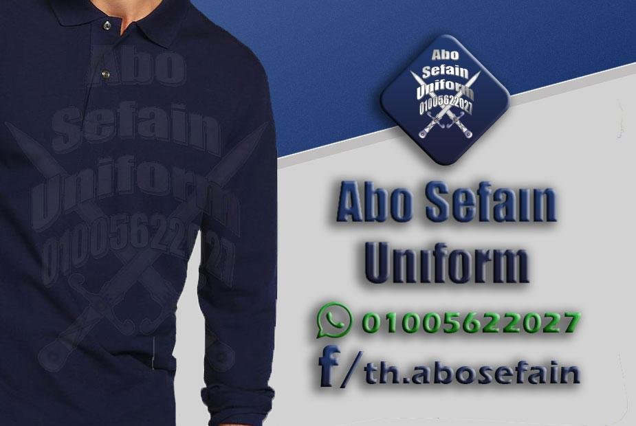 Best polo shirt designs-تصميمات الـ بولو شيرت المميزة -شركة ابو سيفين يونيفورم 01020275583