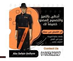 Restaurant and cafe uniforms-أفضل تصميمات الزى الموحد للمطاعم و الكافيهات -صور وموديلات يونيفورم ويت - 3