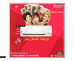 سعر تكييف ال جي انفرتر 1.5 حصان بارد فقط سعر تكييف LG 1.5 حصان - 1