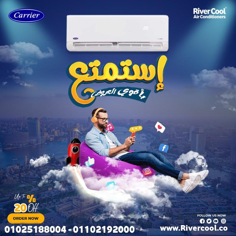 تكييف كاريير أوبتيماكس برو 2.25 حصان بارد فقط