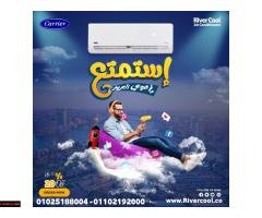 تكييف كاريير أوبتيماكس برو 2.25 حصان بارد فقط - 1