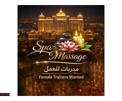 مطلوب مدربات مساج محترفات للعمل بأرقى فنادق القاهرة - 1