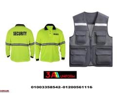 اماكن تصنيع يونيفورم امن - زى حراس الامن01003358542 - 1
