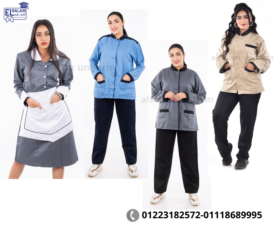 بدل عمال النظافه