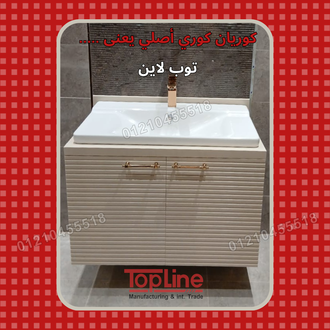 وحدة ضمان 10 سنوات ضد التلف