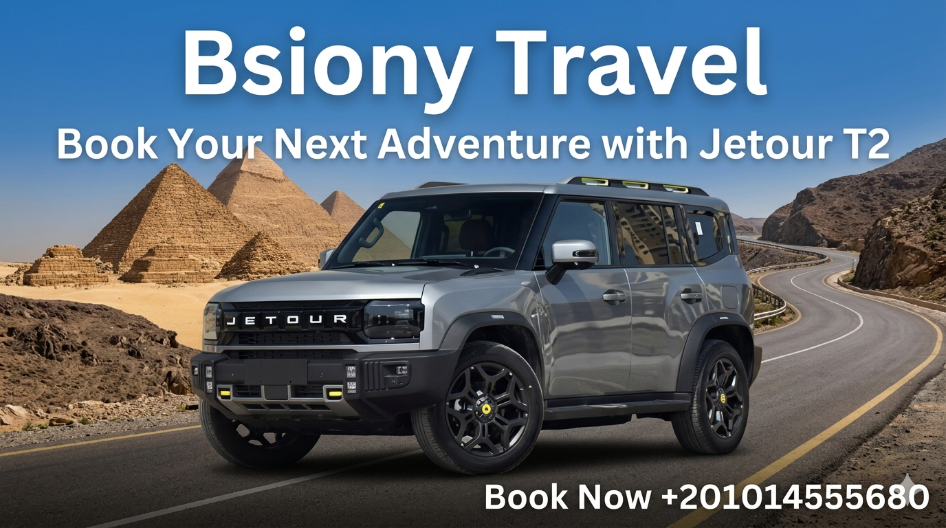 ايجار جيتور t2