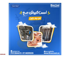 مع ريفر كول، تأسيس مواسير فريون التكييفات دلوقتي بأفضل الأسعار وأعلى جودة في مصر. - 1