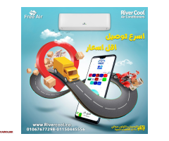 تكييف فري إير، فري إير مصر، شراء فري إير، عروض فري إير، تركيب فري إير - 1