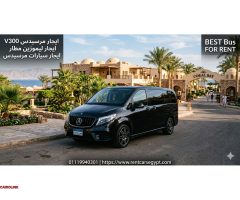 ايجار مرسيدس V300 بسائق محترف  بأرخص سعر في مصر - 1