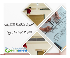 تصنيع وتركيب صاج تكييف وجريلات هواء بجودة عالية - 1