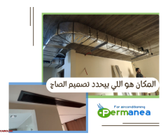 تصنيع وتركيب صاج تكييف وجريلات هواء بجودة عالية - 2