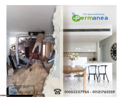 تصنيع وتركيب صاج تكييف وجريلات هواء بجودة عالية - 4