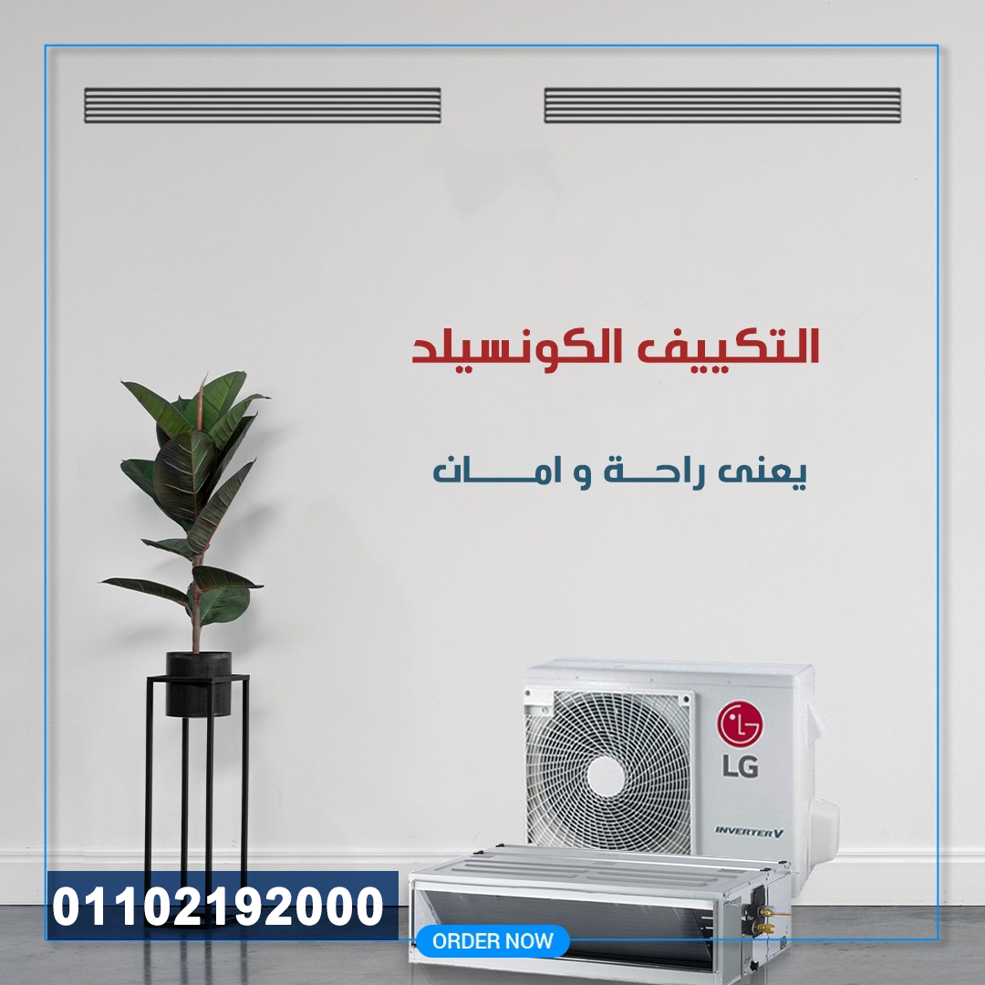 كتالوج كباس LG