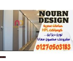 هندي كومباكت صيني كومباكت - 1