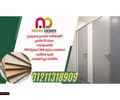 هندي كومباكت صيني كومباكت - 2